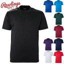 ローリングス メンズ レディース ジュニア チームカラーTシャツ 野球 ウェア 競技 トップス 半袖 吸水速乾 運動 スポーツ ホワイト 白 ブラック 黒 ネイ...