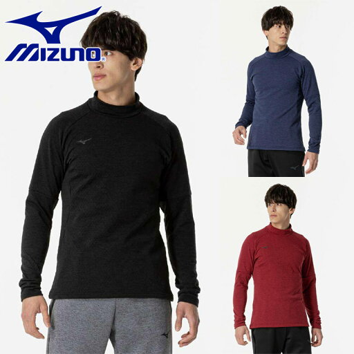 ミズノ メンズ ストレッチフリースハイネックTシャツ アパレル スポーツ ウエア トップス 長袖 ハイネック 保温 ストレッチ トレーニング ブラック 黒 ブルー レッド 青 赤 送料無料 Mizuno 32MAB542 ミズノ メンズ ストレッチフリースハイネックTシャツ アパレル スポーツ ウエア トップス 長袖 ハイネック 保温 ストレッチ トレーニング ブラック 黒 ブルー レッド 青 赤 送料無料 Mizuno 32MAB542
