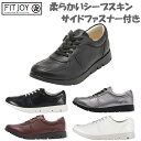 3E 幅広 ワイド FITJOY レディース スニーカー 靴 シューズ ウォーキング 旅行 散歩 カジュアル おしゃれ サイドファスナー 軽量 シープレザー 羊...