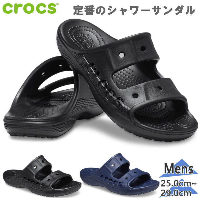 定番 楽天市場】28cm（ブランドクロックス）（その他｜サンダル ウエイトトレーニング