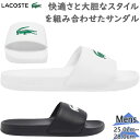 ラコステ メンズ SERVE SLIDE 0.0125 1 CMA サンダル 靴 シューズ シャワサン シャワーサンダル スリッパ 海 川 レジャー アウトドア...