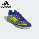 アディダス ジュニア キッズ キッズ F50 LEAGUE メッシ TF / ターフ用(トレーニングシューズ) サッカー 靴 シューズ 競技 練習 柔軟性 人工...