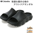 コロンビア レディース スライブ リバイブ サンダル 靴 シューズ シャワーサンダル シャワサン リカバリー ブラック 黒 送料無料 Columbia BL8043