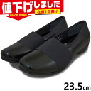 在庫1点限り 23.5cm 3E 幅広 ワイド ソフトステップ レディース 靴 シューズ カジュアル おしゃれ スリッポン 旅行 お出かけ 普段履き ブラック ...