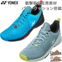 4E 幅広 ワイド ヨネックス メンズ レディース パワークッションソニケージ3WAC テニス 靴 シューズ 競技 オールコート用 ローカット ブルー 青 送料...