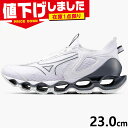 在庫1点限り 23.0cm ミズノ メンズ レディース ウエーブプロフェシー14 スニーカー 靴 シューズ ランニング ジョギング トレーニング 軽量 スポーツ...