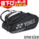 在庫1点限り one size ヨネックス メンズ レディース ラケットバッグ9 テニス アクセサリー 競技 ファスナー シューズポケット ブラック 黒 送料無...