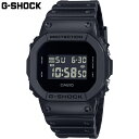 国内正規品 カシオ メンズ G-SHOCK Gショック 時計 ウォッチ 腕時計 デジタル シンプル オールブラック ワントーン 衝撃に強い 長寿命バッテリー 送...