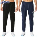 アシックス メンズ トレーニングスリムパンツ サッカー アパレル 競技 ボトムス ロングパンツ 吸汗速乾 運動 スポーツ ブラック 黒 ネイビー 送料無料 as...