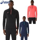 アシックス メンズ HALFZIP KNIT TOP サッカー アパレル 競技 トップス 長袖 吸汗速乾 運動 スポーツ ネイビー ピンク 送料無料 asics...