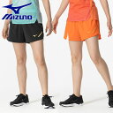 ミズノ レディース ドライストレッチプレミアムパンツ(オーロラ) アパレル ランニング ジョギング 運動 スポーツ パンツ ショート 吸汗速乾 ストレッチ ブラ...