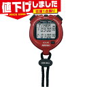 在庫1点限り 国内正規品 セイコー メンズ レディース ストップウオッチインターバルタイマー 時計 ソーラー ラップ・スプリット計測 強化防水(5気圧) レッド...