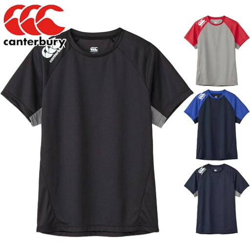 カンタベリー メンズ プラクティスティー アパレル ラグビー トップス 半袖 Tシャツ 練習 抗菌 防臭 運動 スポーツ ブラック 黒 グレー ネイビー ブルー 青 灰色 送料無料 canterbury RG325002 カンタベリー メンズ プラクティスティー アパレル ラグビー トップス 半袖 Tシャツ 練習 抗菌 防臭 運動 スポーツ ブラック 黒 グレー ネイビー ブルー 青 灰色 送料無料 canterbury RG325002