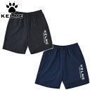ケルメ メンズ Basic プラクティスパンツ サッカー アパレル 競技 ボトムス パンツ フットサル スポーツ ベーシック 定番 ブラック 黒 ネイビー KE...