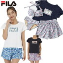 FILA フィラ ニッキー レディース ロゴTシャツ付き水着4点セット 水泳 ウェア セット水着 小花プリント ビキニ 半袖Tシャツ ホワイト 白 ブラック 黒 ネイビー 送料無料 NIKKI 324603(4)