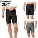 Reebok リーボック ニッキー メンズ スパッツ 水泳 ウェア 水着 ゆったり スイミング アクアビクス フィットネス ブラック 黒 グレー ネイビー 灰色 NIKKI 420750C