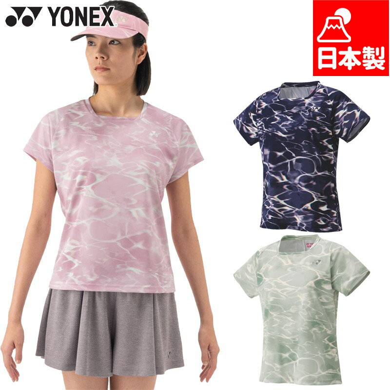 ヨネックス レディース ウィメンズゲームシャツ バドミントン ウェア 競技 テニス 半袖 Tシャツ UVカット 吸汗速乾 ネイビー ピンク 送料無料 YONEX 20909