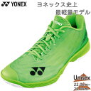 ヨネックス メンズ レディース パワークッションエアラスZメン 靴 シューズ バドミントン 競技 グリーン 緑 送料無料 YONEX SHBAZ2MY