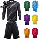 ケルメ メンズ レディース ロングゴールキーパーシャツ パンツセット サッカー フットサル ウエア GK 長袖 ハーフパンツ セットアップ ブラック 黒 ブルー...
