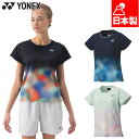 ヨネックス レディース ウィメンズゲームシャツ バドミントン ウェア 競技 テニス 半袖 Tシャツ UVカット 吸汗速乾 ブラック 黒 ネイビー 送料無料 YO...