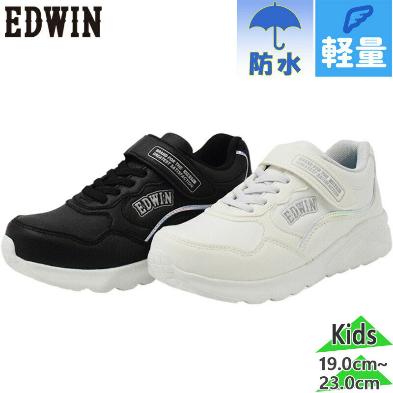 エドウィン ジュニア キッズ ガールズ ローカット スニーカー 女の子 女児 ジュニア 靴 シューズ 軽量 防水 ゴム紐 マジックテープ ベルクロ 通学 小学校 小学生 ホワイト 白 ブラック 黒 送料無料 EDWIN EDW-3675のサムネイル