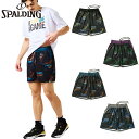 スポルディング スポーツ メンズ レディース ジャージーショーツ バイオマーブル バスケットボール パンツ ショート 吸水速乾 UVカット エコ生地 ブラック ...