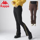 Kappa カッパ ニッキー レディース AUTHENTIC ギャザーレギンス アパレル パンツ フレア設計 テープライン ブラック 黒 ブラウン 茶色 送料無...