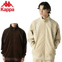 Kappa カッパ ニッキー メンズ AUTHENTIC コーデュロイトラックジャケット アパレル オーバーサイズシルエット ルーズ テープライン ホワイト 白...