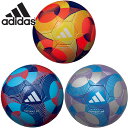 4号球 モルテン ジュニア キッズ コネクト25 リーグ サッカーボール アクセサリー 競技 小学生 検定球 ブルー 青 オレンジ シルバー 送料無料 molt...