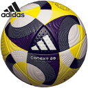 5号球 アディダス モルテン メンズ レディース コネクト25 プロ サッカーボール アクセサリー 競技 中学生以上 国際公認球 検定球 ホワイト 白 送料無料...