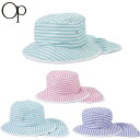 ocean pacific オーシャンパシフィック ニッキー ジュニア キッズ マリンハット 帽子 紫外線対策 ボーダー ブルー 青 ピンク グリーン パープル 緑 紫 NIKKI 122591