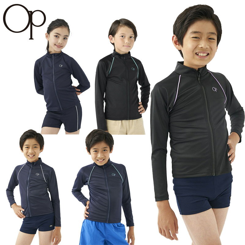 ocean pacific オーシャンパシフィック ニッキー ジュニア キッズ スクールラッシュガード 水泳 ウェア..
