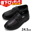 在庫1点限り 24.5cm 4E 幅広 ワイド ゴルフ メンズ カジュアルスリッポンシューズ 靴 シューズ カジュアル ビジネス 軽量 軽い 普段履き 旅行 お...