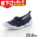 在庫1点限り 25.0cm 2E ムーンスター メンズ レディース MSオトナノウワバキ01 靴 シューズ カジュアル 軽量 抗菌 防臭 通気 伸縮 室内履き ...