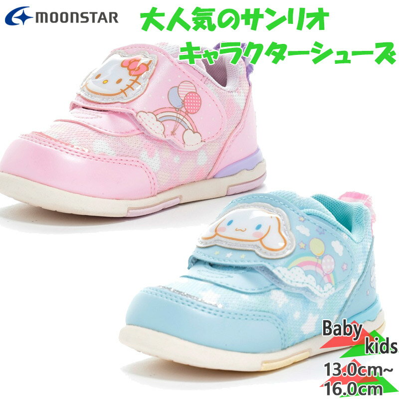 ꥪ ٥ӡ å SA B037 λ 饯  塼 ˡ ƥ ʥ ԥ ̵ Sanrio 12110664...