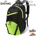35L スポルディング スポーツ メンズ レディース ジュニア ハーフデイ ブリーズ バッグ 鞄 バスケットボール バスケ アウトドア ボール収納 グリーン 緑 送料無料 spalding 42-014LG(4)