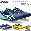 アシックス メンズ レディース HEATSPRINT 13 ヒートスプリント 靴 シューズ 陸上 競技 トラック スパイク 100m-1500m ハードル 跳躍...