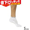 在庫1点限り Sサイズ メール便発送 アシックス メンズ レディース プロパッド5本指カラーソックス 靴下 滑り止め 運動 スポーツ ホワイト 白 asics ...