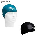 スピード メンズ レディース ファストスキン3 キャップ 水泳 ウェア スイムキャップ 競技 競泳 ブラック 黒 送料無料 speedo SE11922
