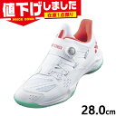 在庫1点限り 28.0cm 4E 幅広 ワイド ヨネックス メンズ レディース パワークッション88ダイヤルワイド バドミントン 靴 シューズ 競技 ローカット...