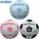 軽量3号球 モルテン ベビー キッズ ライトサッカー サッカーボール アクセサリー 競技 幼児 やわらかい 軽い ゴム製 ホワイト 白 molten LSF3P...