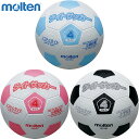 軽量4号球 モルテン ジュニア キッズ ライトサッカー サッカーボール アクセサリー 競技 小学生 小学校 やわらかい 軽い ホワイト 白 ブルー 青 ピンク ...
