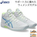アシックス レディース LADY GELFAIRY 9 ゲルフェアリー 靴 シューズ バスケットボール バスケ バッシュ 競技 部活 紐 ミッドカット ホワイト...