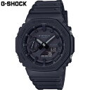 国内正規品 XG着用モデル JURIN カシオ メンズ レディース G-SHOCK Gショック 腕時計 ウォッチ 腕時計 薄型 20気圧防水 カジュアル シンプル アナデジ 送料無料 CASIO GA-2100