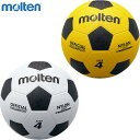 4号球 モルテン ジュニア キッズ 亀甲ゴムサッカー サッカーボール アクセサリー 競技 小学生 小学校 授業 体育 外遊び 練習 ホワイト 白 イエロー 黄色...