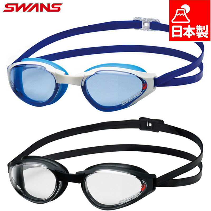 日本製 スワンズ メンズ レディース ジュニア ASCENDER オープンウォーター調光モデル 水泳 アクセサリー 競技 ゴーグル UVカット 調光 ブルー 青 送料無料 SWANS SR-81PHPAF