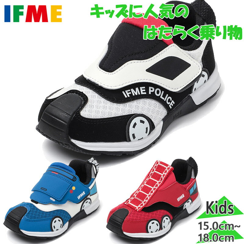 イフミー ジュニア キッズ 男の子 靴 シューズ スニーカー のりもの 乗り物 マジックテープ ベルクロ ホワイト 白 ブルー レッド 青 赤 送料無料 IFME 30-5809のサムネイル