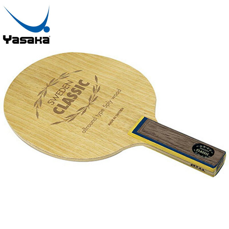 ヤサカ メンズ レディース YR-31:スウェーデンクラシック STR 卓球 ラケット ストレート シェークハンド アクセサリー 競技 送料無料 Yasaka YR-31
