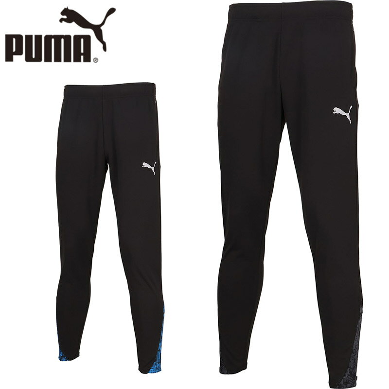 プーマ メンズ indiviFTBL PRO PRO ニット PT サッカー アパレル 競技 吸水速乾 プロ ニット パンツ ブラック 黒 送料無料 PUMA ...