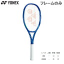 フレームのみ ヨネックス メンズ レディース Eゾーン アルファ. テニス アクセサリー 競技 スポーツ 部活 クラブ ラケット ブルー 青 送料無料 YONE...